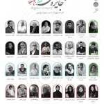 فراخوان ارسال پروژه به پنجمین دوره جایزه ملی خانه