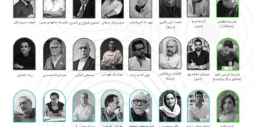 فراخوان ارسال پروژه به پنجمین دوره جایزه ملی خانه
