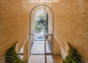 پروژه معماری خانه ای رو به سدروس - اثر استودیو معماری سدروس