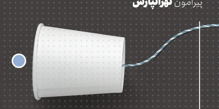فراخوان ارسال جستار و روایت درباره تهرانپارس