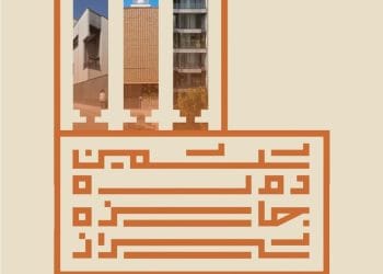 اعلام برندگان ششمین دوره جایزه معماری شیراز - بخش آپارتمانی