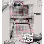 کارگاه آموزشی «شی و فضا، فضای شی محور، شی فضامند»