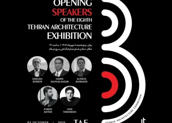 سخرانان افتتاحیه هشتمین نمایشگاه معماری تهران مشخص شد!