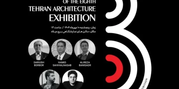 سخرانان افتتاحیه هشتمین نمایشگاه معماری تهران مشخص شد!