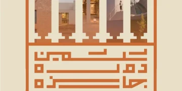 اعلام اسامی برگزیدگان بخش عمومی جایزه معماری شیراز