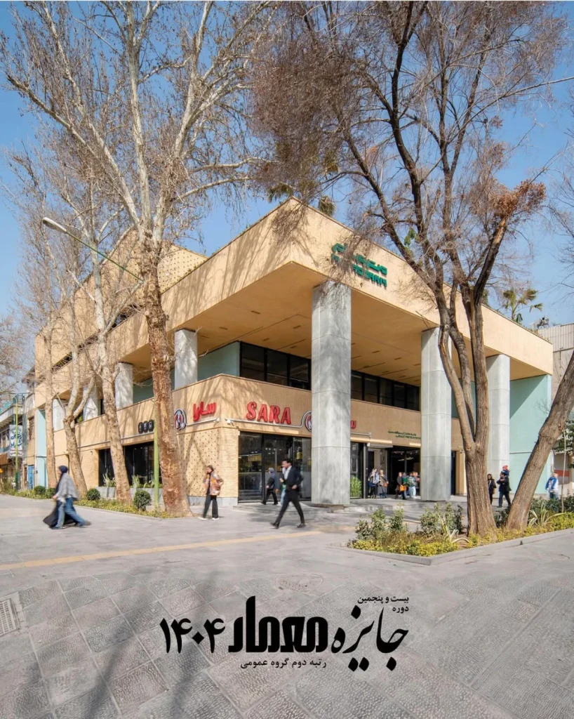 اعلام برگزیدگان بیست و پنجمین دوره جایزه معمار 1404 در بخش عمومی