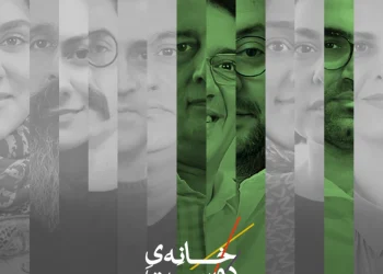 ویژگی های مهم طرح برای شرکت در مسابقه مجله کوچه "خانه‌ی دوست کجاست؟"