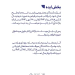 جایزه مبلمان 2025 - مسابقه طراحی صندلی صرف غذا