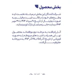 جایزه مبلمان 2025 - مسابقه طراحی صندلی صرف غذا