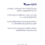جایزه مبلمان 2025 - مسابقه طراحی صندلی صرف غذا