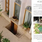 رتبه اول آثار محقق شده در بافتهای تاریخی و ارزشمند : سید هادی رضوی / خانه حیات