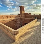 رتبه سوم آثار محقق شده در بافتهای تاریخی و ارزشمند : سید هادی رضوی / خانه ساباط هنر