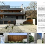 رتبه دوم معماری داخلی ویلاها: وحید جودی / خانه ماه جنگل