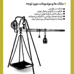 اولین دوره رویداد دیزاین تراز با موضوع "کانسپتی برای صندلی"