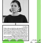 رویداد «تهران؛ یک تصویر، یک روایت» همین جمعه 25مهرماه1404