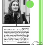 رویداد «تهران؛ یک تصویر، یک روایت» همین جمعه 25مهرماه1404