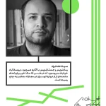 رویداد «تهران؛ یک تصویر، یک روایت» همین جمعه 25مهرماه1404