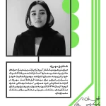 رویداد «تهران؛ یک تصویر، یک روایت» همین جمعه 25مهرماه1404