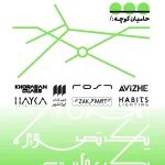 رویداد «تهران؛ یک تصویر، یک روایت» همین جمعه 25مهرماه1404