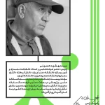 رویداد «تهران؛ یک تصویر، یک روایت» همین جمعه 25مهرماه1404