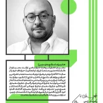 رویداد «تهران؛ یک تصویر، یک روایت» همین جمعه 25مهرماه1404